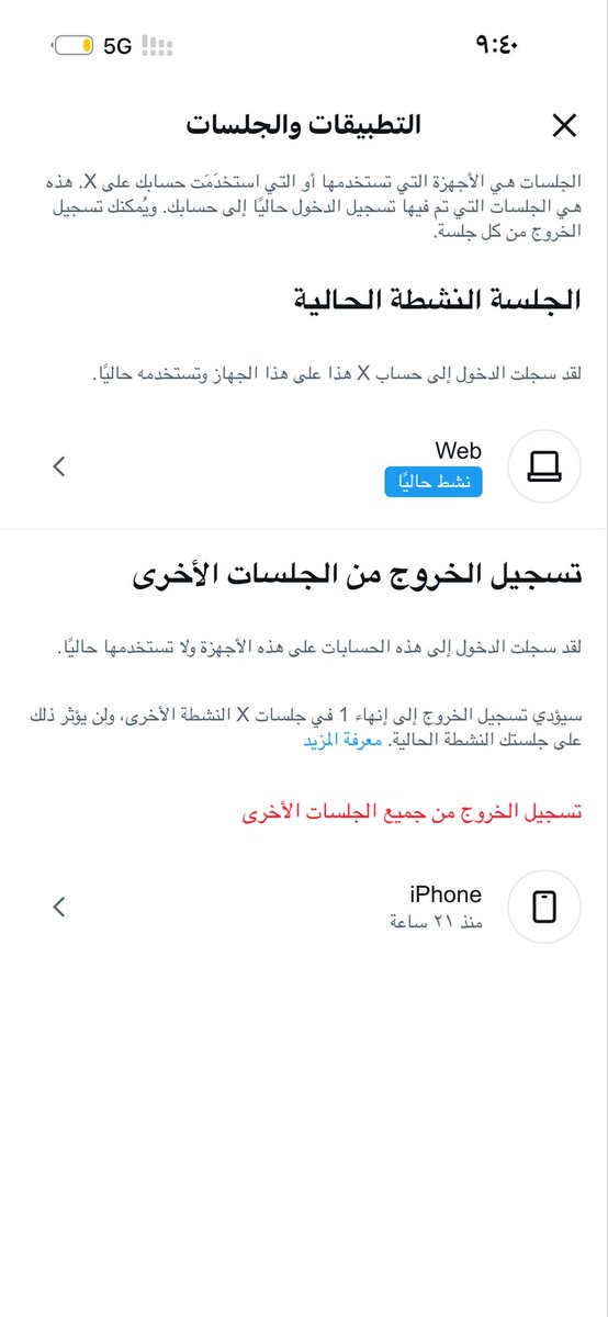 sultan1BT's tweet photo. من ذا؟ يلا برااااااااااااا https://t.co/kzrgRWhjLd
