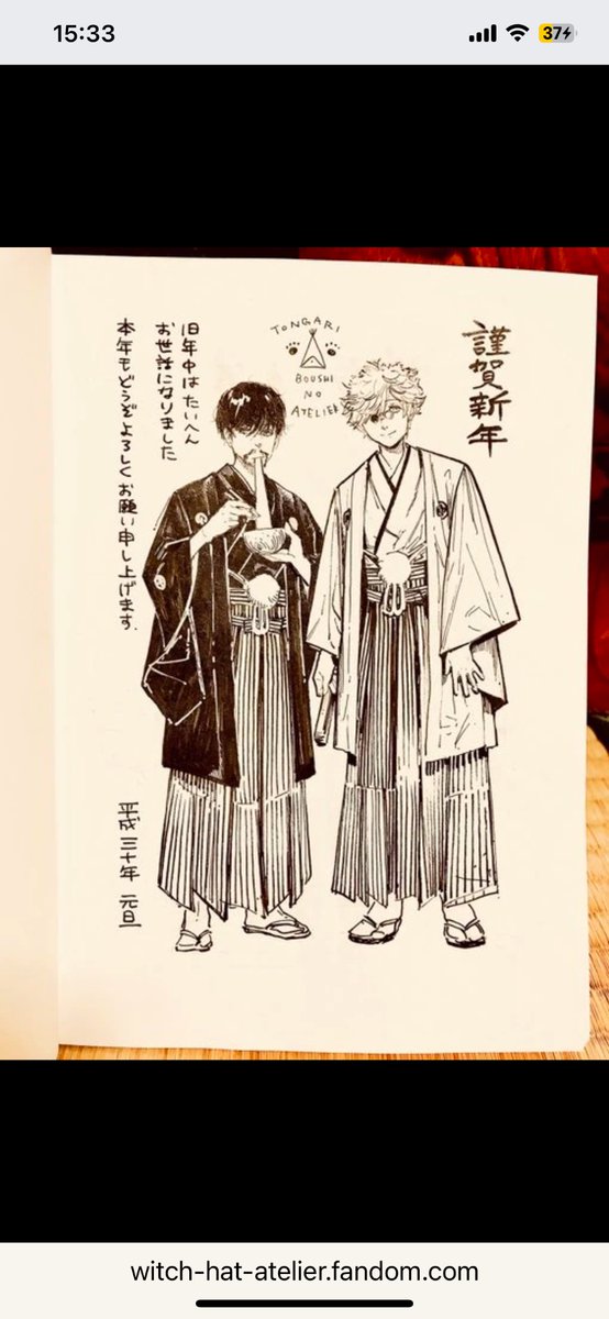 Yumme_333's tweet photo. Ayo why did shirahama drew them with traditional japanese wedding costume👀👀👀?? #whatdatmean #orufrey https://t.co/FNnhfPGvTe