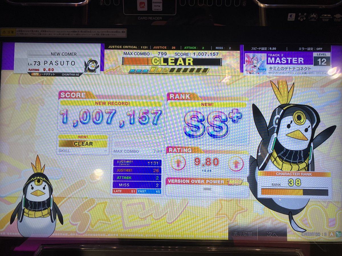 PasutoSP's tweet photo. メイト

テトコネ移植と聞いて飛び上がった記憶 https://t.co/kzR4Vvre3C