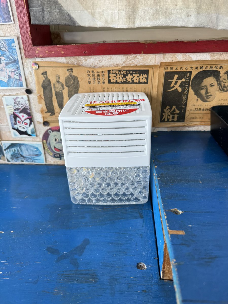 coinlaundry1983's tweet photo. 匂いのクレームを頂きましたので

消臭ビーズを置きました🙇‍♂️

申し訳ございません🙇‍♀️ https://t.co/2IgREe1LOx
