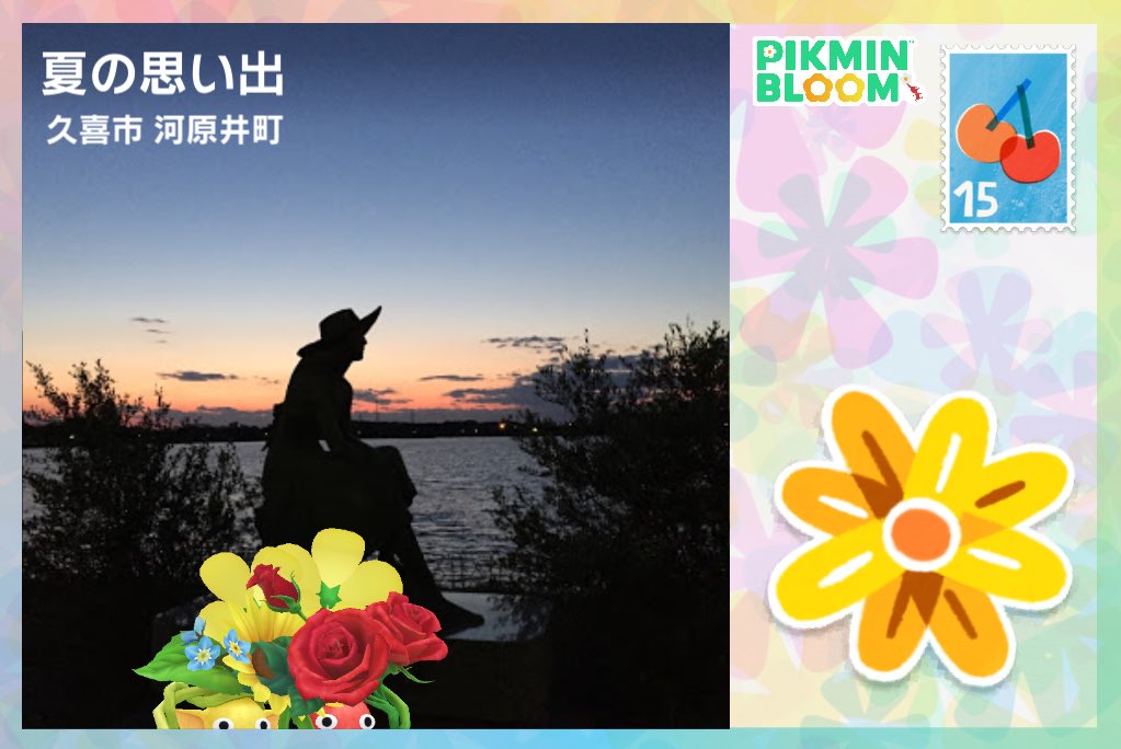 mrc2601's tweet photo. 埼玉で夏らしいポストカード入手🌻
欲しい方いたら連絡ください！
#PikminBloom #ピクミンブルーム https://t.co/xOBZYAK0bz