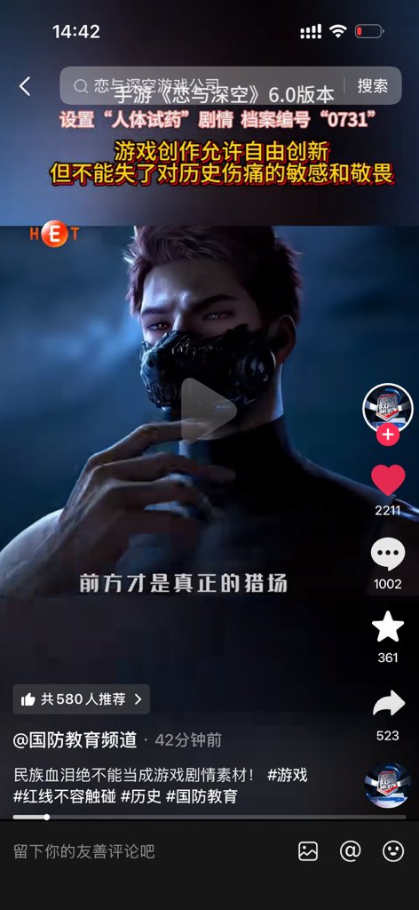 被ban的嘴替版⸆⸉ tweet media