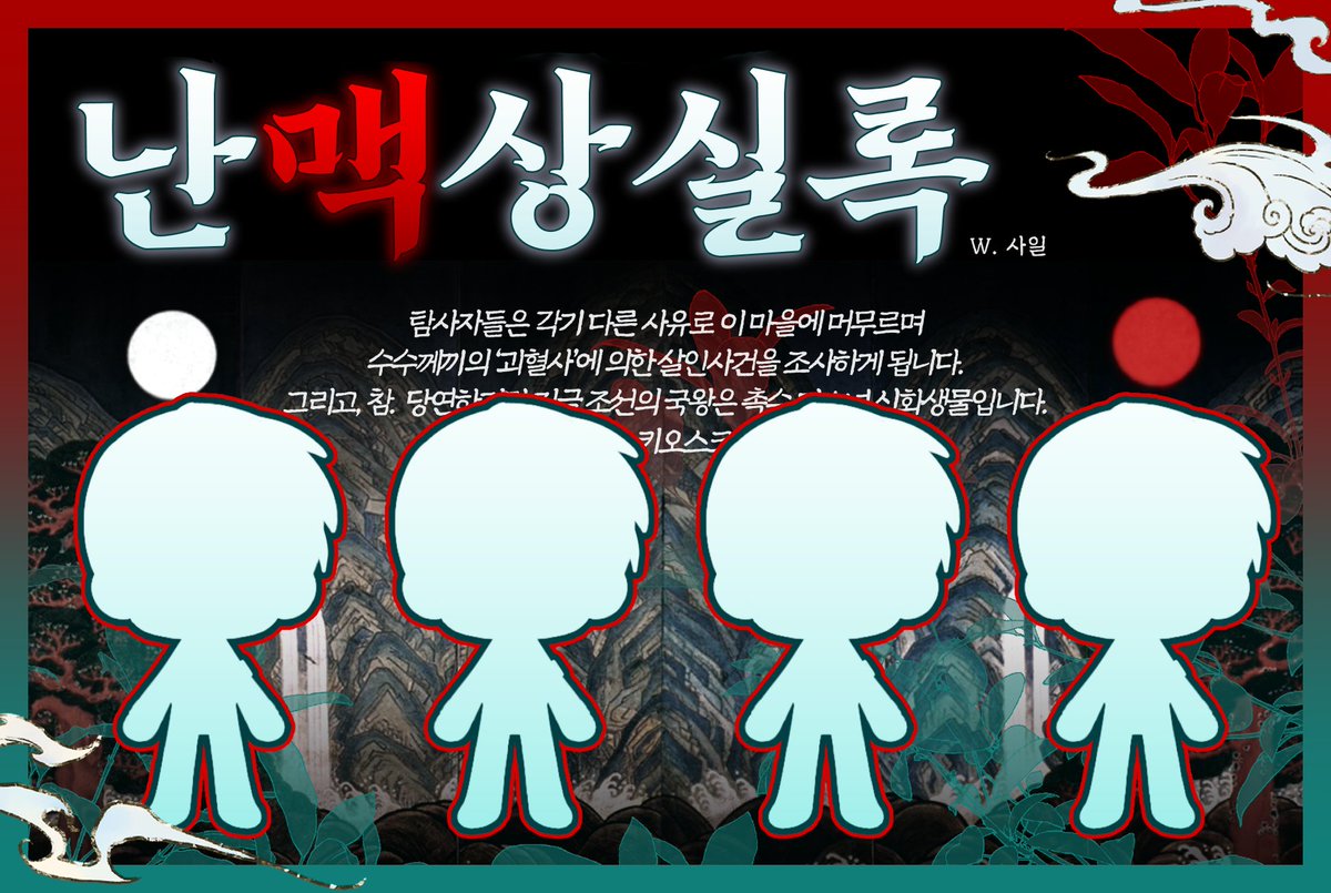 god_0031's tweet photo. 사일님의 난맥상실록/난상록 캐릭터/나나곰 폼을 배포합니디..
편하게 사용해주세요~👍
 
https://t.co/l14gUByVtc https://t.co/h5hGd7qb66