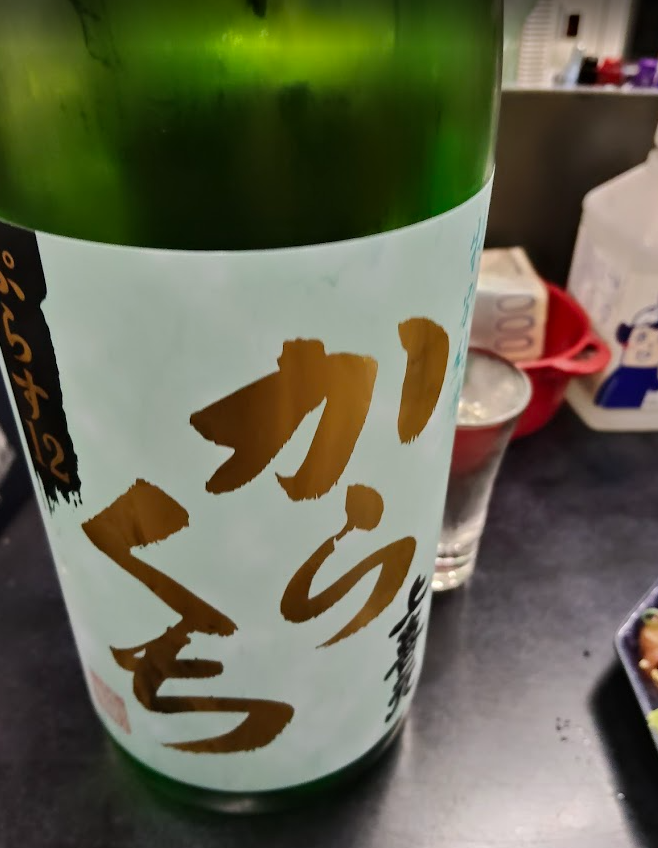 PardoxDog's tweet photo. 酒 https://t.co/lT7Orgkq6j