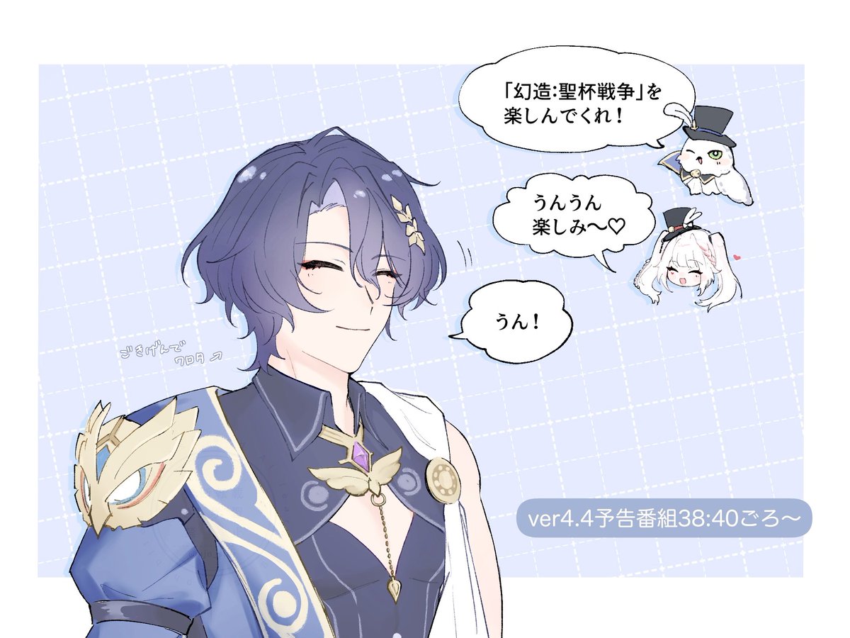 ujo_star's tweet photo. ここすき https://t.co/zIntvly7Hy
