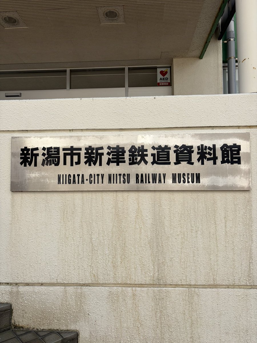 teru0923's tweet photo. 新潟旅行1日目！ https://t.co/F4yZSqYviC