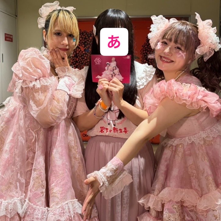あーちゃん (@xaxxyxxnx) / Posts / X