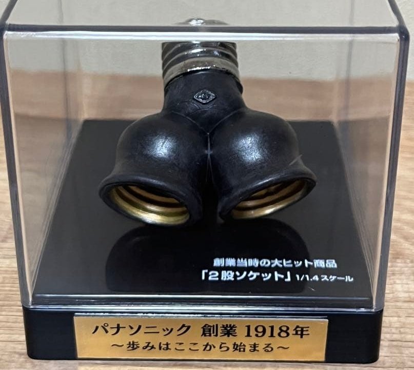 DaTa_jp's tweet photo. 1/1二股ソケットを配布すると
当然、そのまま家の電球に接続できてしまう実用品になる。
となると安全性確保やら分岐ソケット（Panasonicで現行販売中）との競合があるので、記念品で配るには金がかかりすぎる。

なので雰囲気だけ伝えるスケールモデルにしたと思われます https://t.co/a1JlEVwmnL