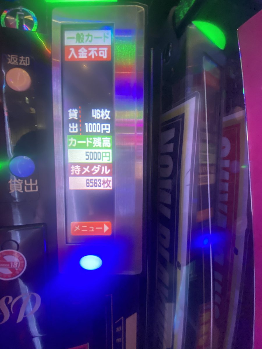 shrimp_S_'s tweet photo. 2週間調子良い https://t.co/XT36f6OZoa