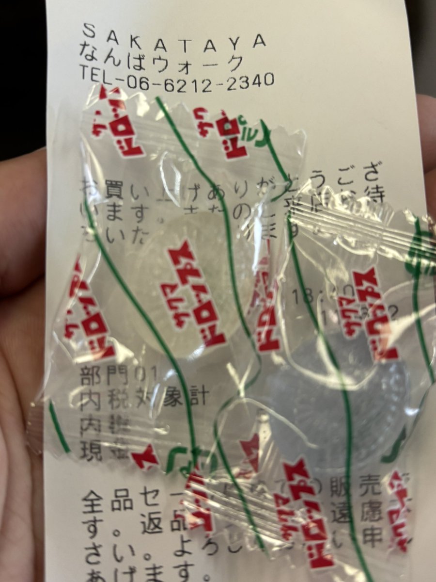 ひうらさとる先生👩‍🏫 のサイン会に行ってきました（鈍行2時間