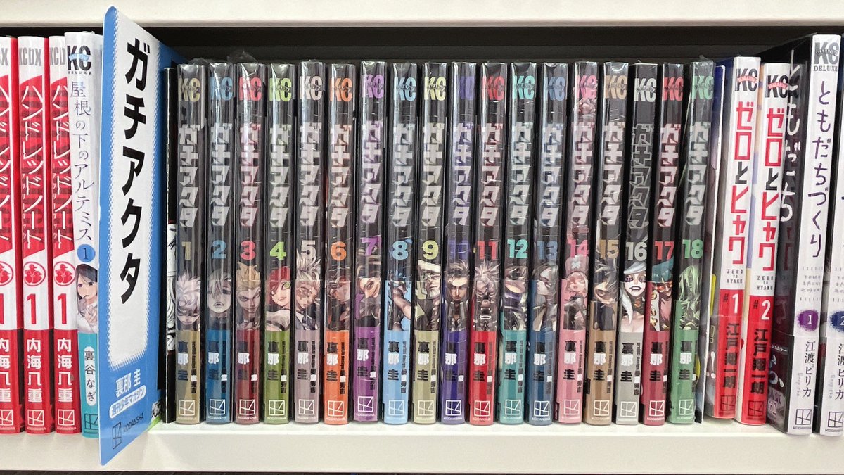 コミック情報】 📢コミック『#ガチアクタ』最新情報 📚最新刊・第19巻