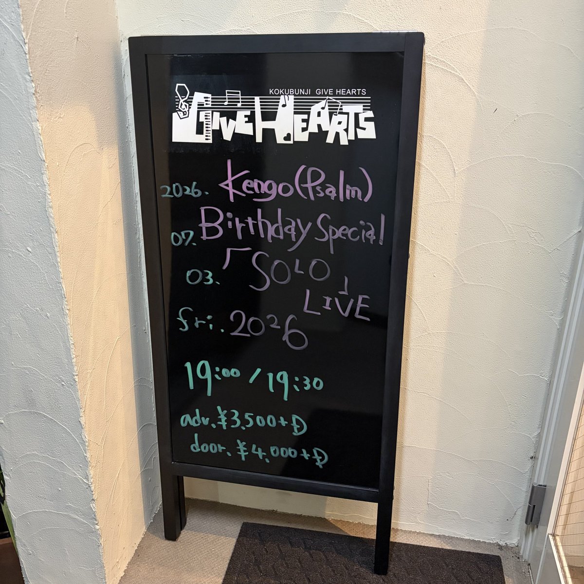 umecha14's tweet photo. 昨日は『Kengo(Psalm) Birthday Special 「SOLO」 LIVE 2026』へ🎹

けんごさんの弾くピアノや歌声がとっても好きだなぁと思う時間で、けんごさんの穏やかなお人柄含めて、私にとってずっと安心できる場所なんだよね。
けんごさんのピアノは想いが真っ直ぐ音に乗る。

嬉しいがいっぱいだった＊ https://t.co/GLi1XKDoIt
