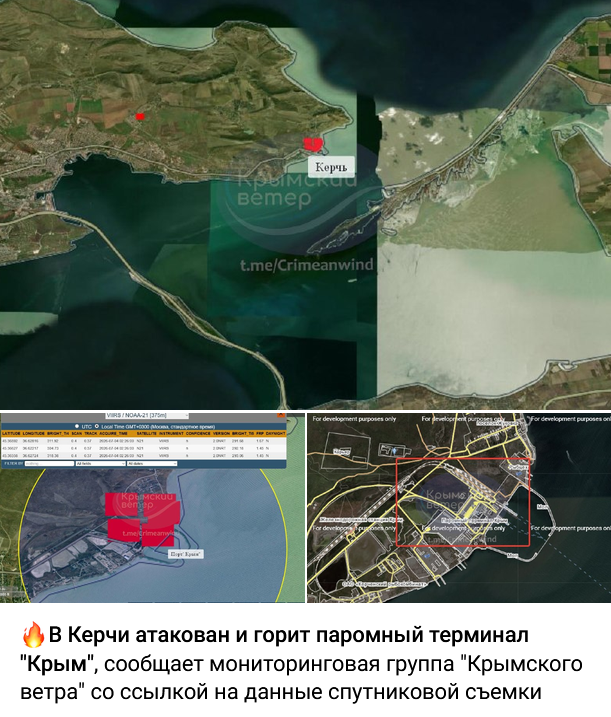 CrimeaUA1's tweet photo. У Керчі атаковано поромний термінал “Крим”.У Джанкої пожежа на військовому аеродромі (наші пишуть про уражені ангари). Можливо, також уражено ЗРК С-300.В Яни-Капу (Красноперекопську) пожежа на електропідстанції ПС 35 кВ "Полімер".Друга пожежа фіксується в районі залізничних колій https://t.co/GaRbUgwAms