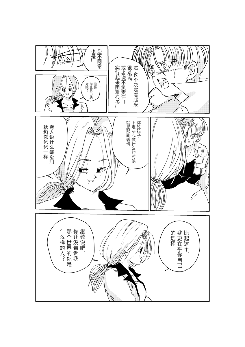 Fr_checkmate's tweet photo. #トラトラ
订婚 https://t.co/CIa6jTzum7