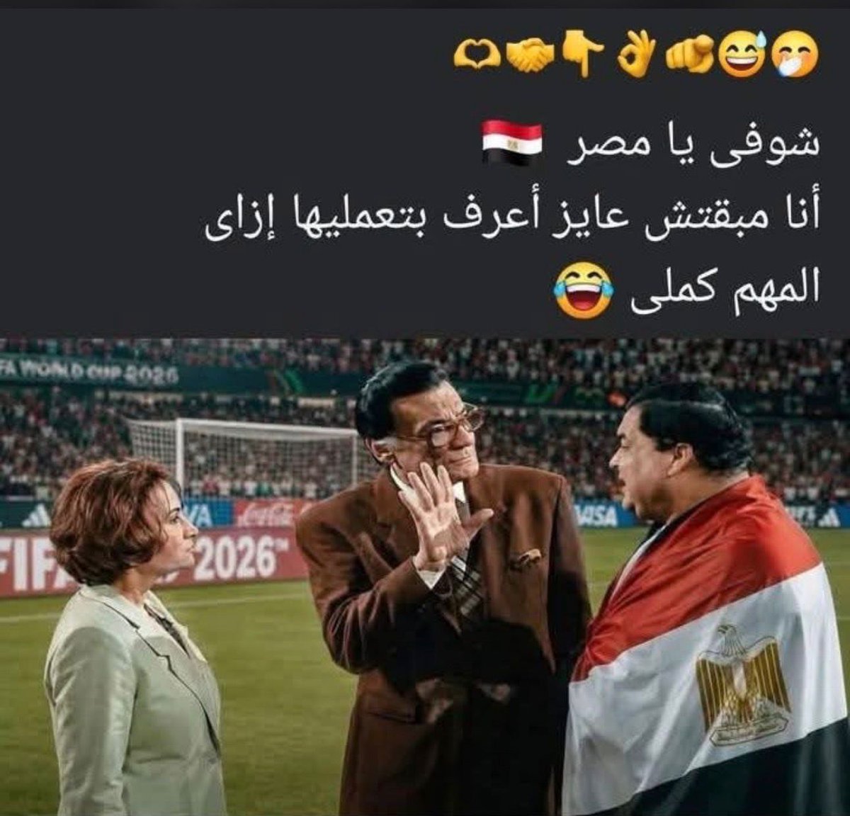 eslamhafez41's tweet photo. @SACsultan https://t.co/xR4QfA6Hgi