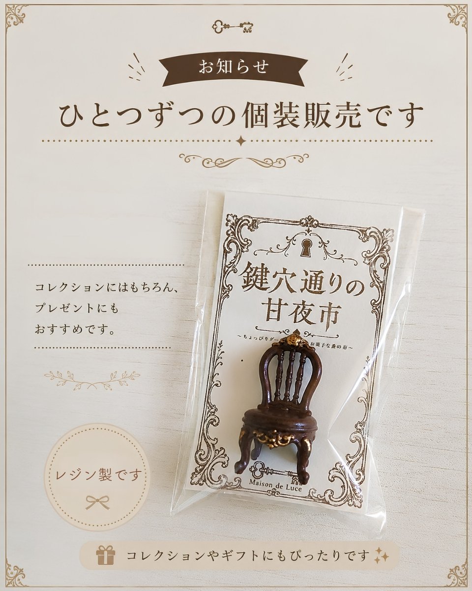 LuceMaisonde's tweet photo. #TOKYOハンドメイド祭 #メゾンドルーチェ #ハンドメイド #フェイクスイーツ #ミニチュアスイーツ #ドールハウス #レジン #チョコレート https://t.co/a6jYjMrZIY