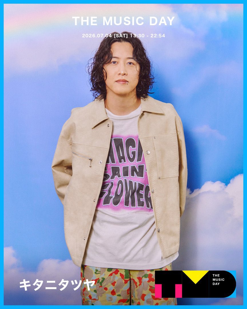 キタニタツヤ 最近のキタニさん、Venue101・THEMUSICDAYといい、何だか