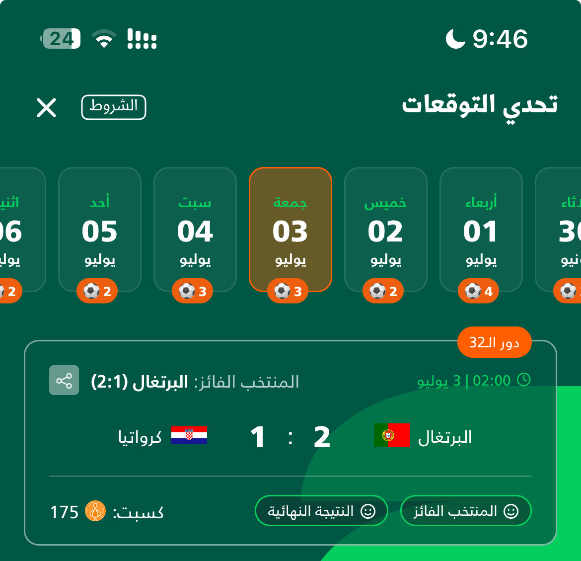 mk_h511's tweet photo. @ShawarmerSA المستحيل ليش شاورمري https://t.co/Y5KqqvBzYC