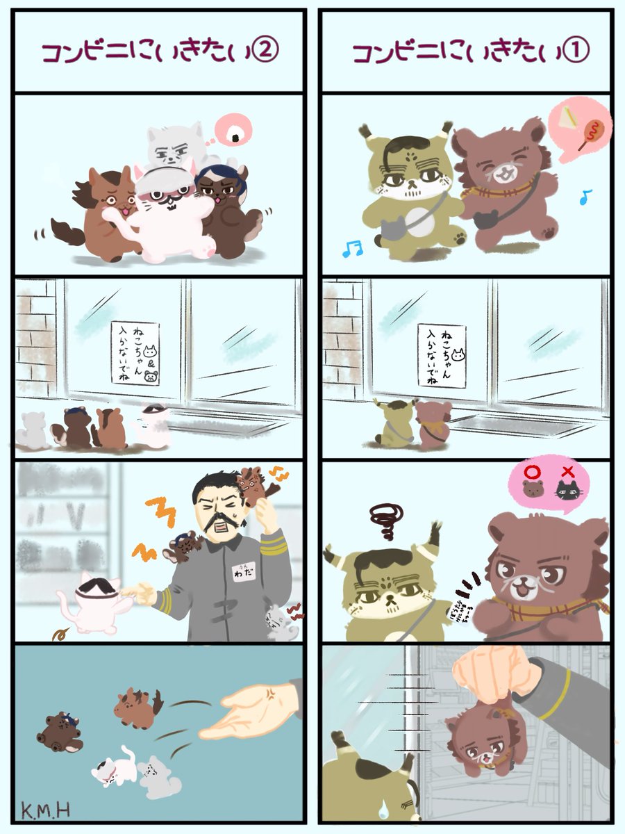 kure_mathuhoshi's tweet photo. コンビニ攻略を目指すほぜ達🏪（２枚） https://t.co/R7KT8WEefM