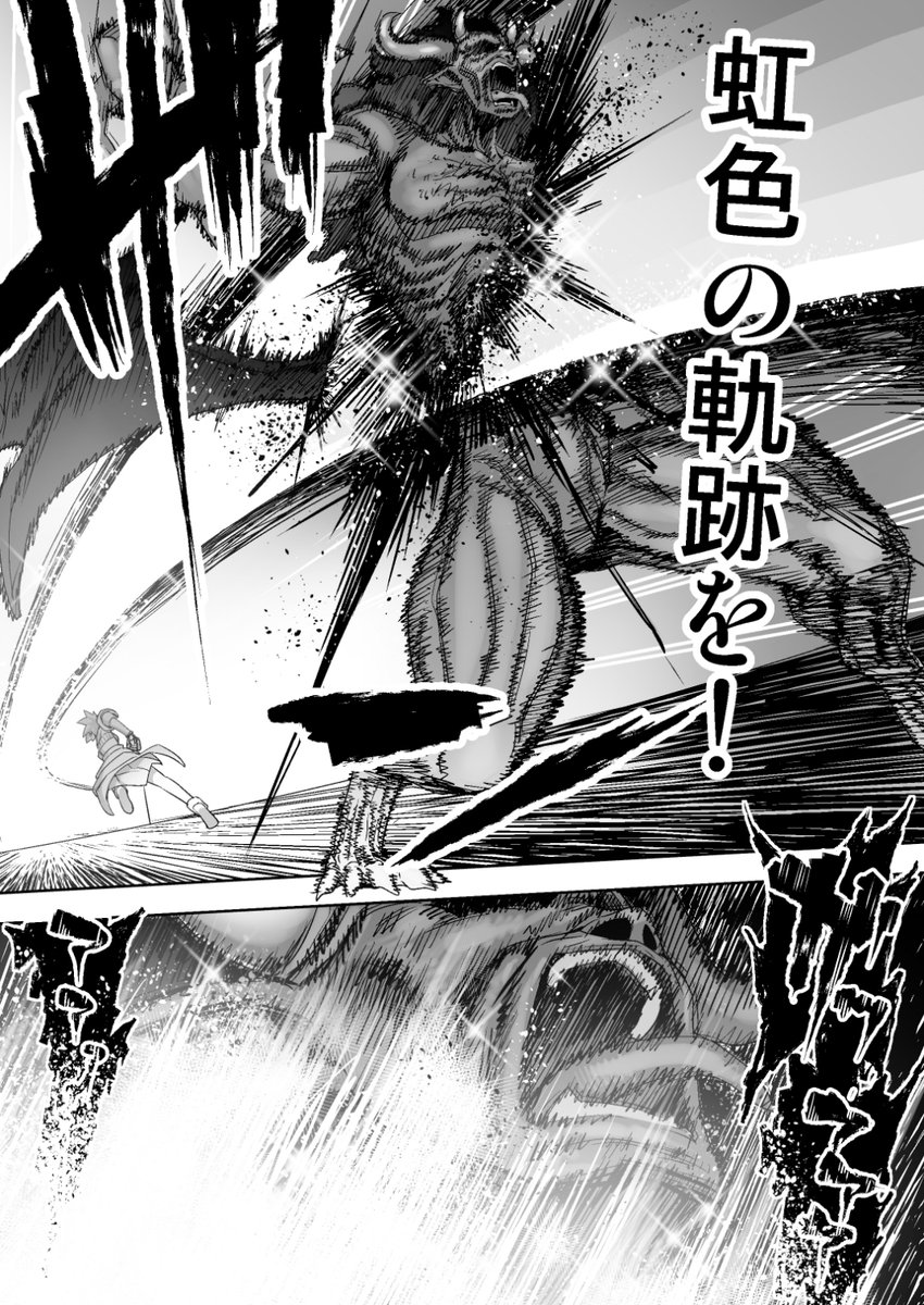rdodamedesu's tweet photo. 新作魔法少女悪落ちものモノクロ漫画
『魔法少女は淫欲に堕ちる１』
サンプル１ https://t.co/MF1KB3Jtmb