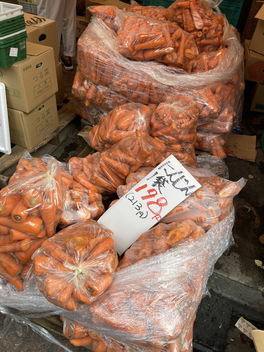 tokito_jay's tweet photo. 亀戸意味わからん値段で人参売られてるんやけどどっかでパクってきた？ https://t.co/slyPPZd8Cp