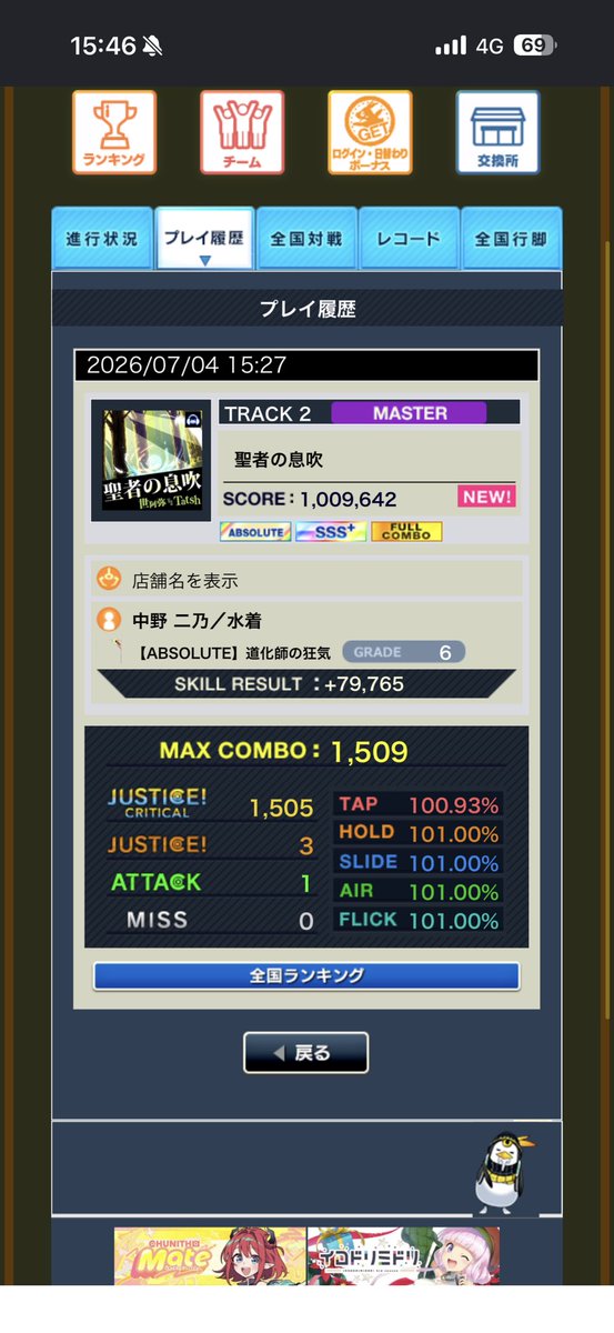 mafoooon's tweet photo. 3倍で許せん https://t.co/AxJH7OIm9j