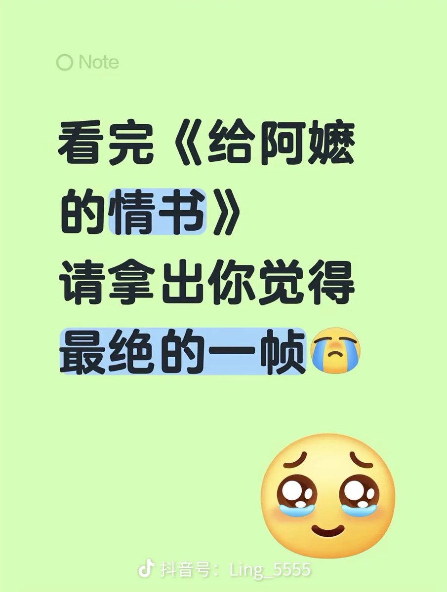 Boombble's tweet photo. 谁来比比看 #给阿嬷的情书 https://t.co/ZAdbJc9Irw