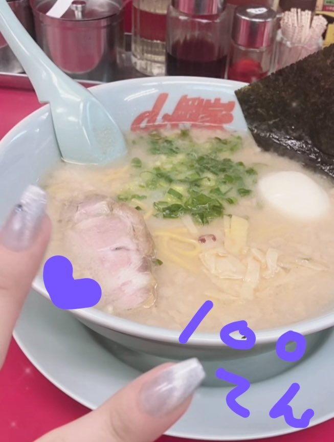 nem_sp1's tweet photo. @Nanayyy36 我慢は良くない。
明日から頑張りましょ？
ちなみに僕、今晩 山岡家行く予定です🍜 https://t.co/h0BEPCJqAG