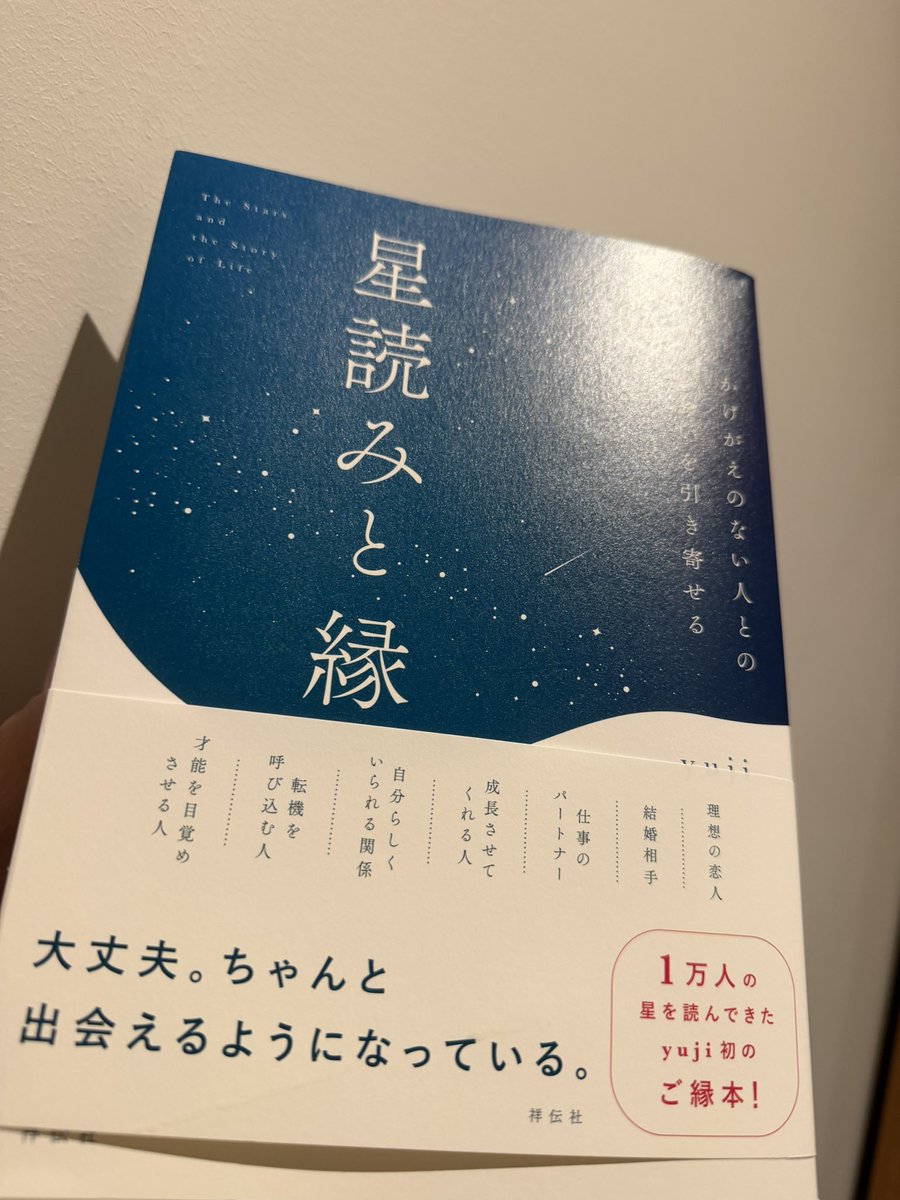 kazuyataisatabi's tweet photo. 楽しみ♪
#星
#星読みと縁
#旅
#エネルギー https://t.co/4HAjkjkiTx