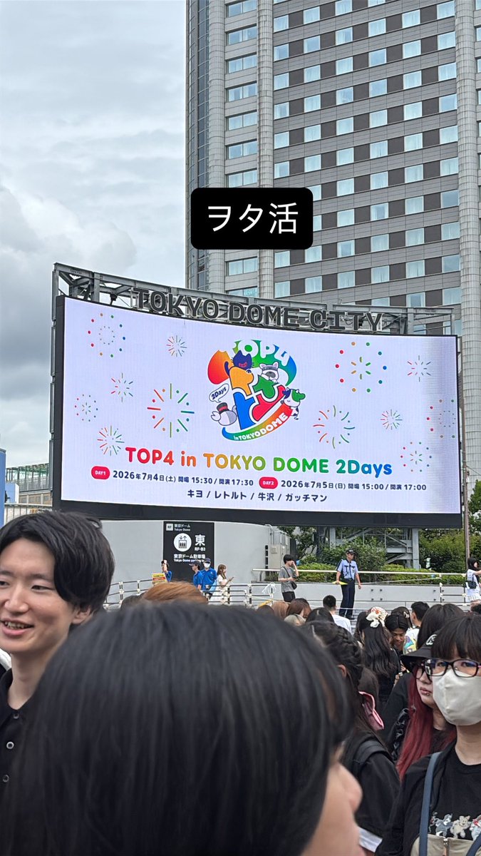 ___s___7___x's tweet photo. ヲタ活です https://t.co/MTqclSI4Bq