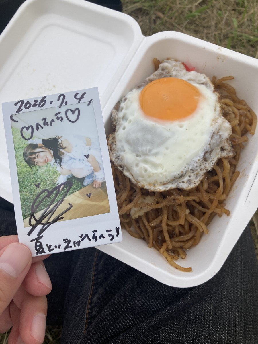 hey1223's tweet photo. フェス飯ってぇやつ https://t.co/Z7rNJgSBKN