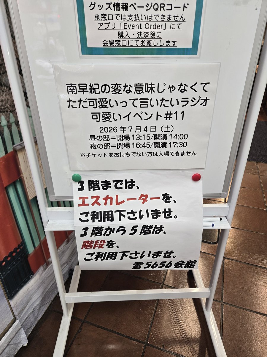FBMLOW_Luce's tweet photo. 最終学歴が私立変態学園になっちゃった。 https://t.co/g652TfRQue