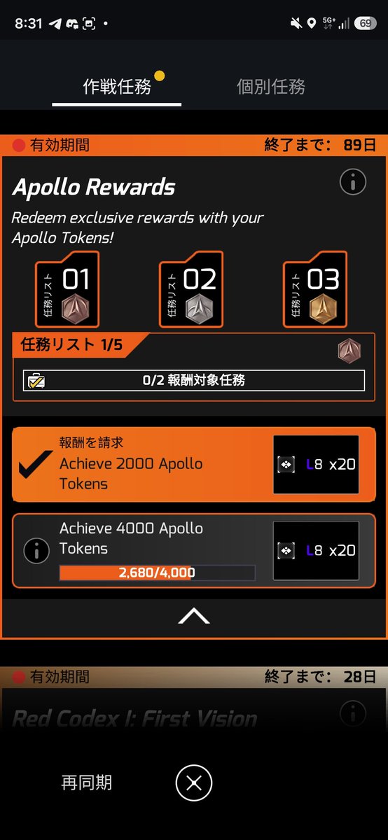 CoffeeBurgerENL's tweet photo. UPVとレゾネーター設置、リンク展開でメダル（と、2500 Token）を獲得しました。
2週目の2段階はかなりハードですね。
その分報酬も魅力的なので頑張ります。

#Ingress #イングレス
#Enlightened #エンライテンド https://t.co/Nc15dgFZSp