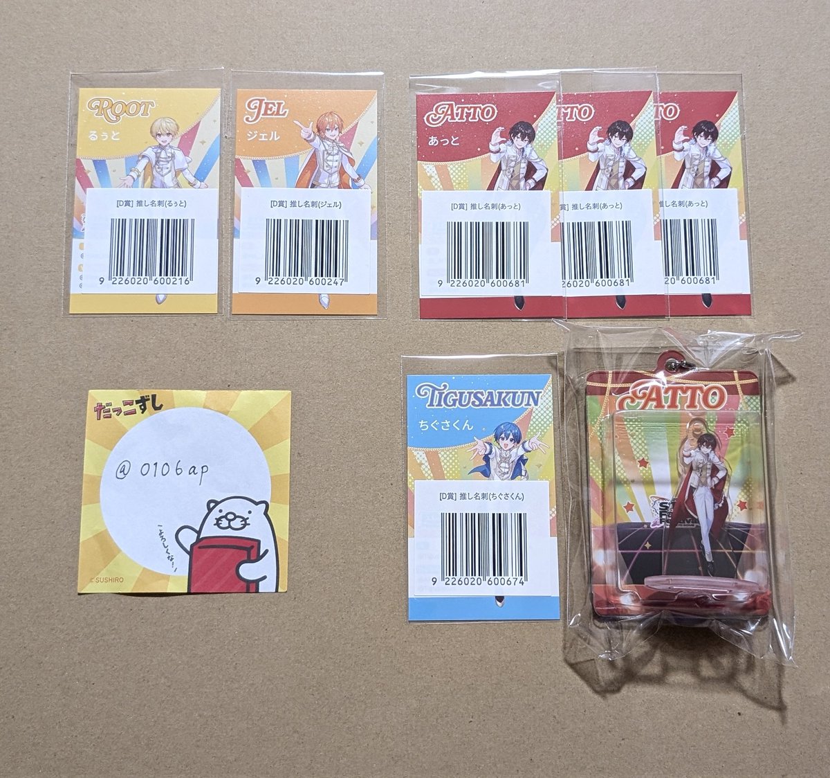 0106ap's tweet photo. 【交換】AMPTAK　すとぷり
アンプタッくじ　ふぁみくじ

譲 : 📣❤💙、🍓💛🧡

求 : 📣💚D、📣💛D、🍓❤D
　   すとふぇす📣❤B→1周年📣💚A
※同グループ優先

現場、都内、関東 手渡しのみ
8/20🍓、9/20文化祭 可能です
郵送❌️
お気軽にお声掛けください

#すとぷりグッズ交換
#AMPTAKグッズ交換 https://t.co/PtHW1d42N9