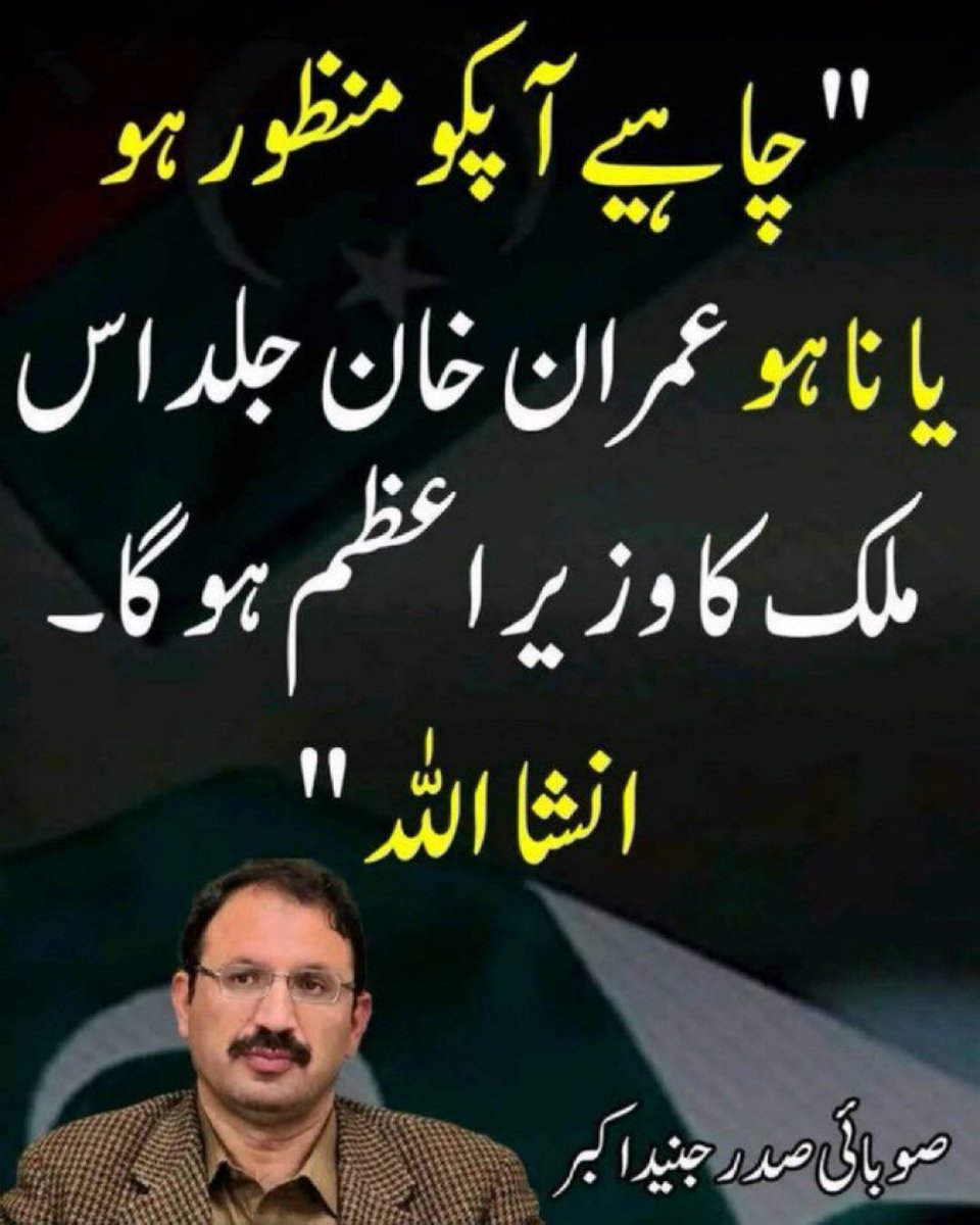 NiniYmz's tweet photo. ان شاء اللہ تعالی۔   بہت جلد https://t.co/5J4d6dwBWf