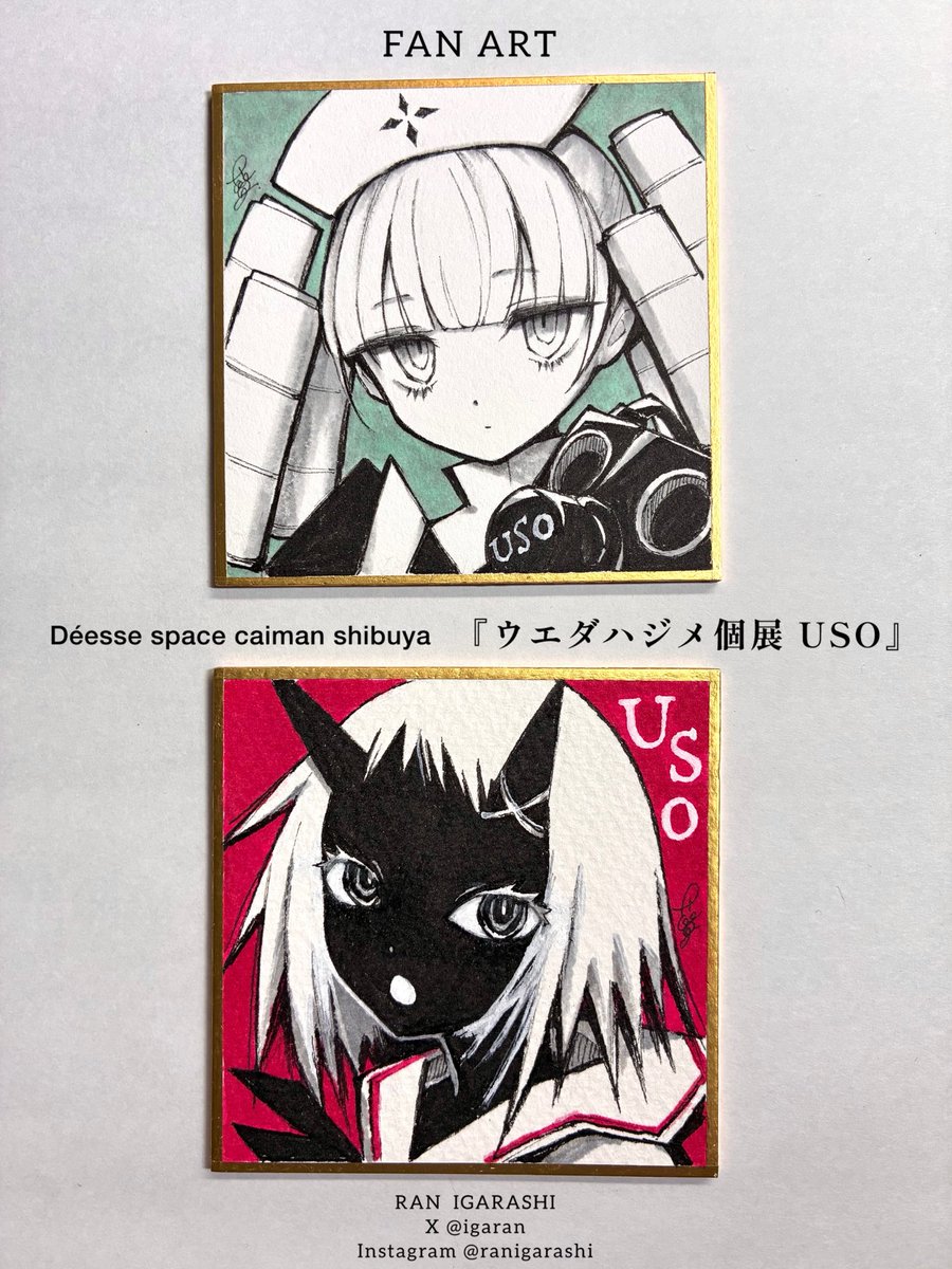 igaran's tweet photo. #ウエダハジメUSO展
お祝い色紙を描かせていただきました✨
Qコちゃん、鬼コちゃん、ヘルナースちゃん
ウエダ先生のファンなので、今回の個展の開催とても嬉しいです！ https://t.co/WLJ0WAnIvB