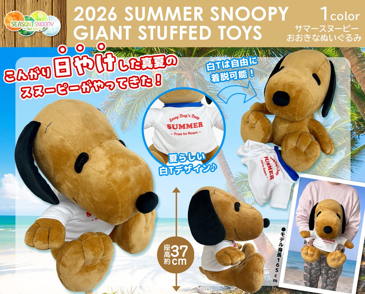 90N寒河江（クレーンさがえ）☎0237-84-1590 on X: 