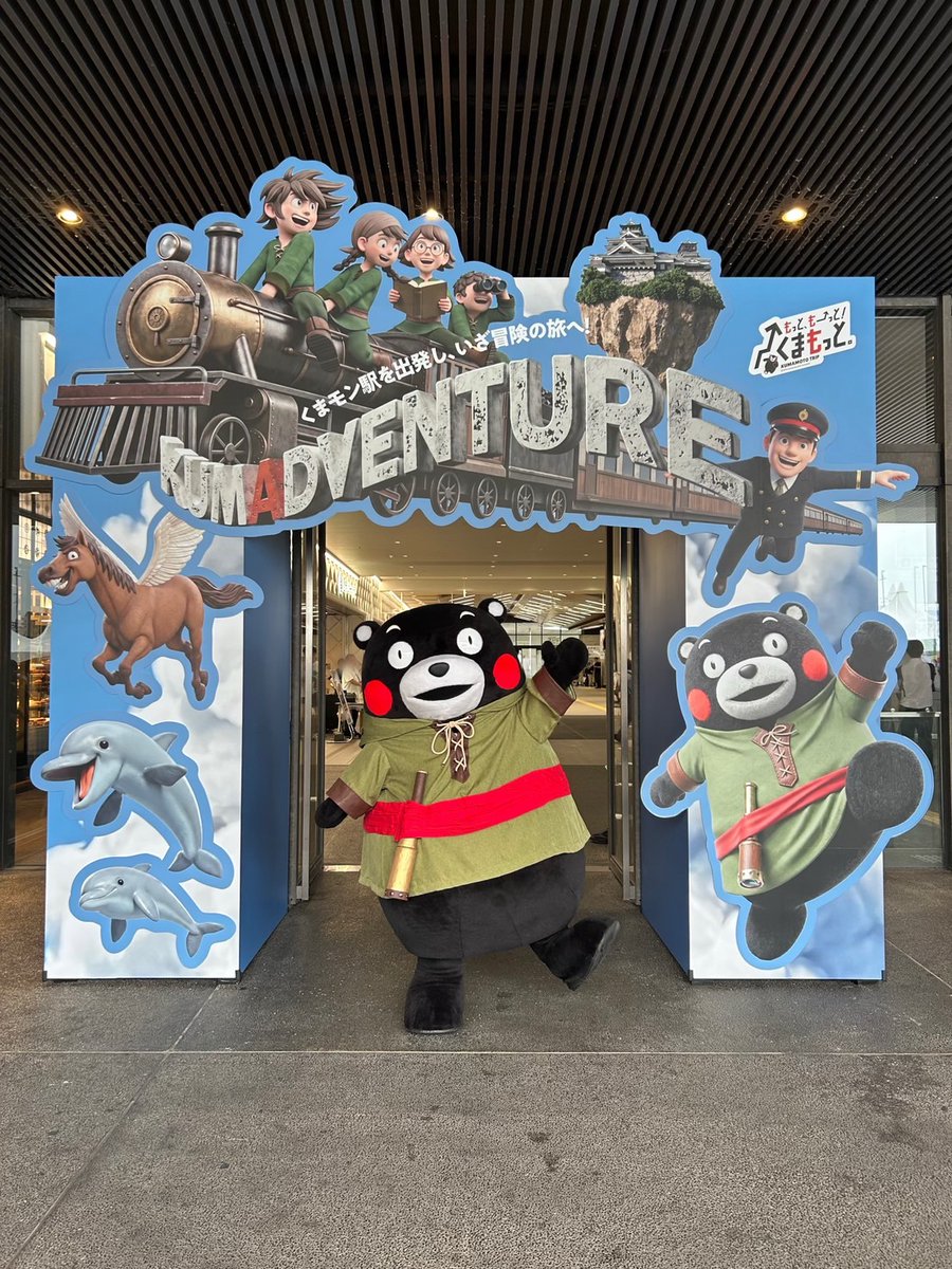 55_kumamon's tweet photo. ついに！熊本デスティネーションキャンペーンが始まったモーン☆熊本の魅力ばもっと、もーっと、たくさんの人に知ってほしかモン！みなさんも仲間をさそって、冒険しに来てはいよ〜！ボクもせいいっぱいおもてなしするモン☆ボクでいっぱいの熊本駅にも注目だモン！https://t.co/Z1k0qoexck https://t.co/RsnsKas5xj