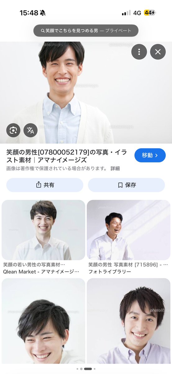 Holstein4's tweet photo. 怖い話の「笑顔でこちらを見つめる男」の具体的なイメージが湧かなかったから検索してみた
こんな感じか　爽やかぁ〜 https://t.co/3cicPHdKxB