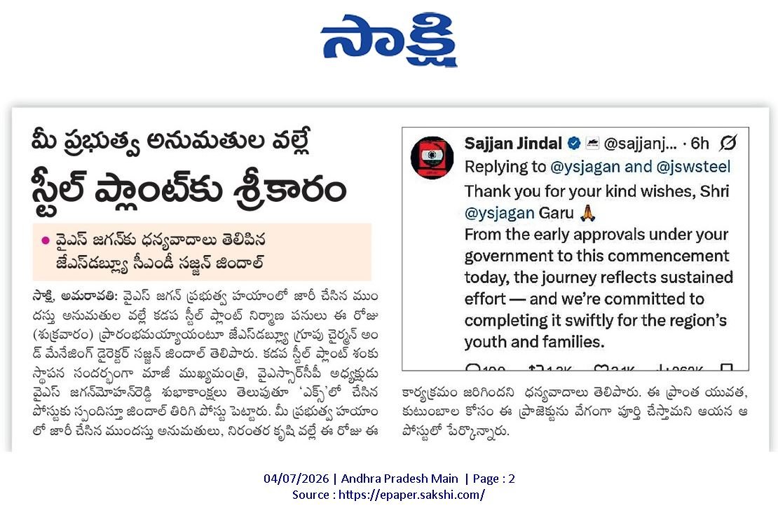 Pinnelli RamaKrishna Reddy tweet media