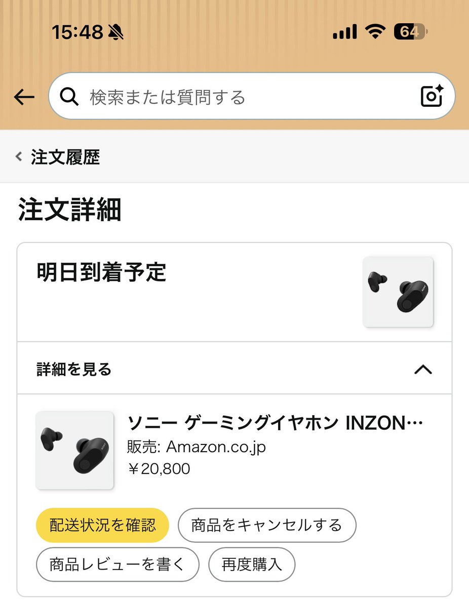 orionog3's tweet photo. 。。。 https://t.co/s2MHH8kHfr