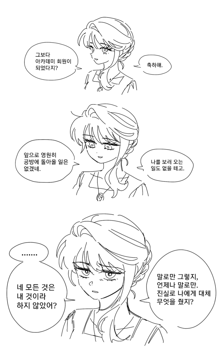 literature_1115's tweet photo. 이거슨 파도사라 https://t.co/sagiS3E64F