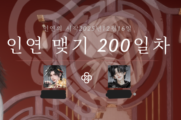 47T4CK's tweet photo. 벌써 200일이라네요..시간 참빠르다😇 https://t.co/8psedCLXOT