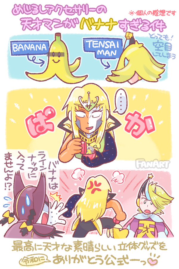 s060402's tweet photo. https://t.co/6F0DZOe7ul