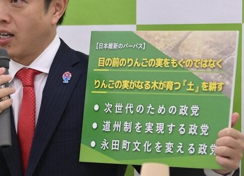 adachiyasushi's tweet photo. この自称与党の維新代表は、何を偉そうに野党を詰ってるのか。与党自民党に、そんな輩みたいな幹部、いますか？

「公約実現しないことを軽くみすぎじゃないか。政治家として、有権者との約束の公約実現を目指すことは当然でしょ。」って言うなら、まず、自ら、

・大阪都構想と道州制（関西州）との関係や特別市についてのスタンスについて、一度でいいから、説明してみなさい。

・企業団体献金の禁止について、なぜ自民党と調整して実現しようとしないのか、一言でいいから、説明してみなさい。

・社会保険料を下げる改革を標榜しながら、社会保険料が上がっていることの言い訳を、論理的に、説明会してみなさい。

与党なら、責任ある発言をお願いします。

がんばれ吉村！