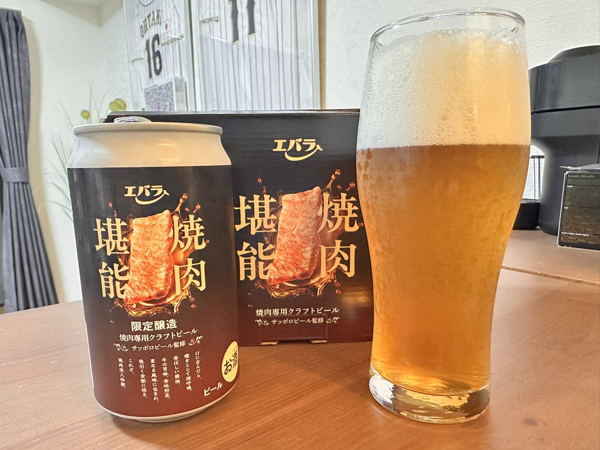 kyo_mamba_8_24's tweet photo. エバラ食品さま（ @_ebarafoods ）から
『焼肉専用クラフトビール6缶セット』
いただきました🍺🍖

その日の夕飯は焼肉ではないけど
ステーキだったので一緒に、、🍺✨

普通のビールより少し濃い色で
香りはフルーティー🍃
味はお肉に負けない濃さ、苦味があって
すごく美味しかった☺️🍺❤️‍🔥

👉 https://t.co/g1drseAx5D