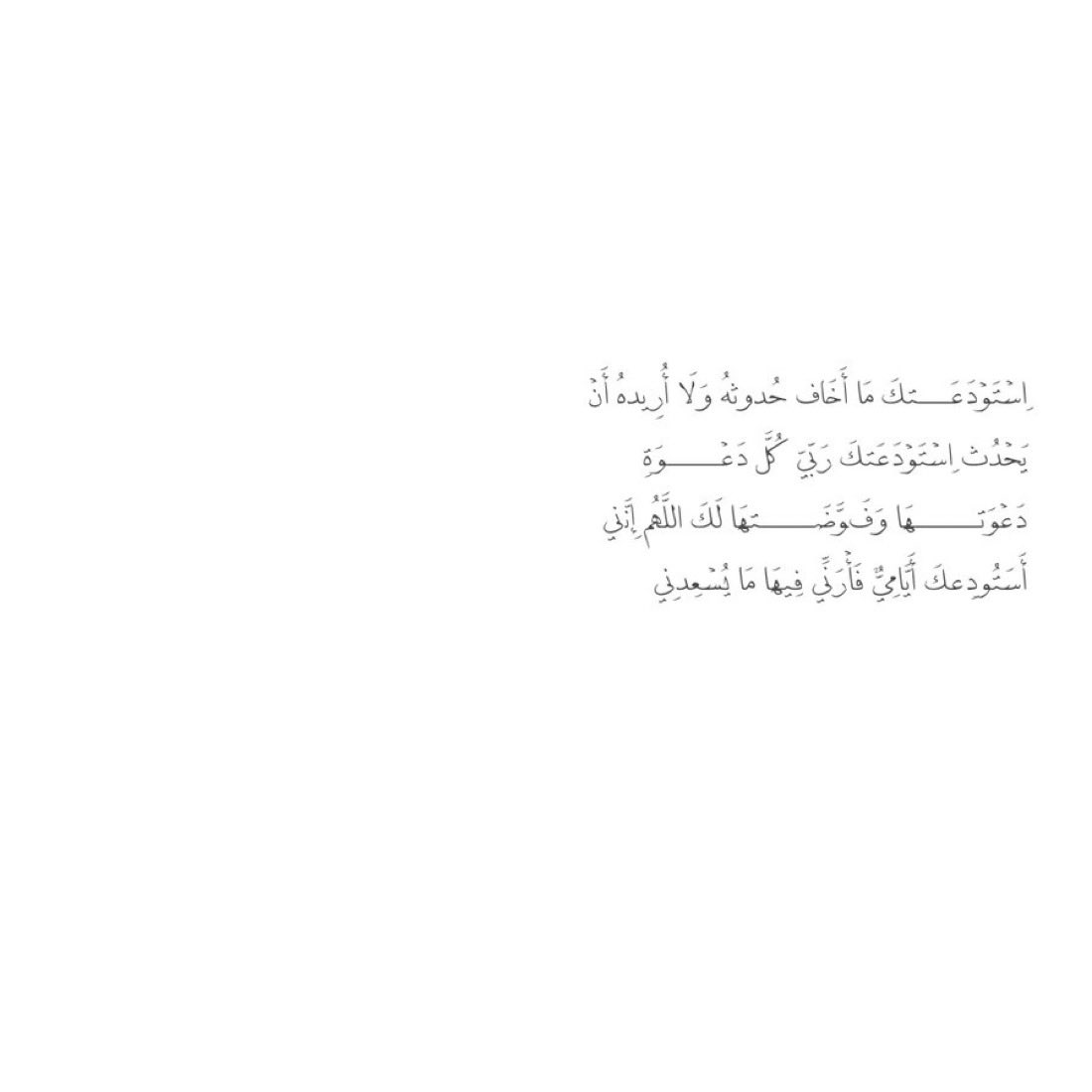 EssAlNajdy's tweet photo. https://t.co/tDUZ6vGr8F