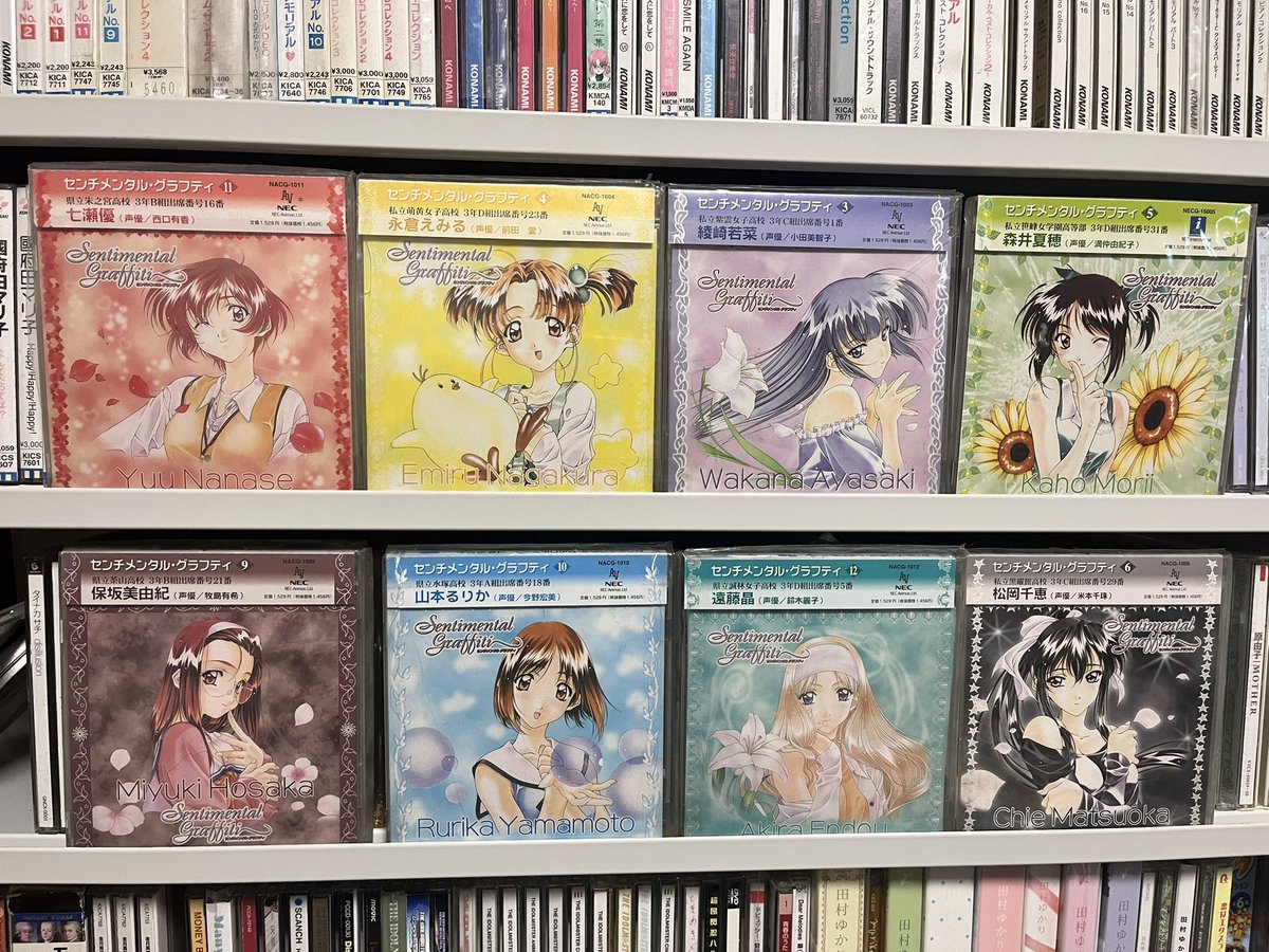 syoutarou's tweet photo. センチメンタルグラフティリメイクおめでとうございます。当時の発売までの盛り上がりは本当に凄まじく、もう何度曲を聴いたことか。

ときメモも自分の嗜好が楽曲に偏っていますが、セングラの曲達も私の嗜好に影響を与えた思い出深い作品です。

ちなみに一番好きな曲は『想い出を止めたままで』です https://t.co/gY5iJUq53B