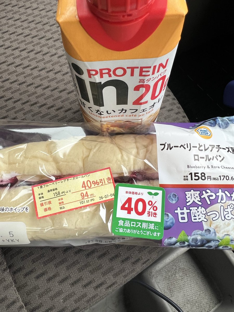 aa5544's tweet photo. ブレイクタイム。。。 https://t.co/pR0sYtzoWC