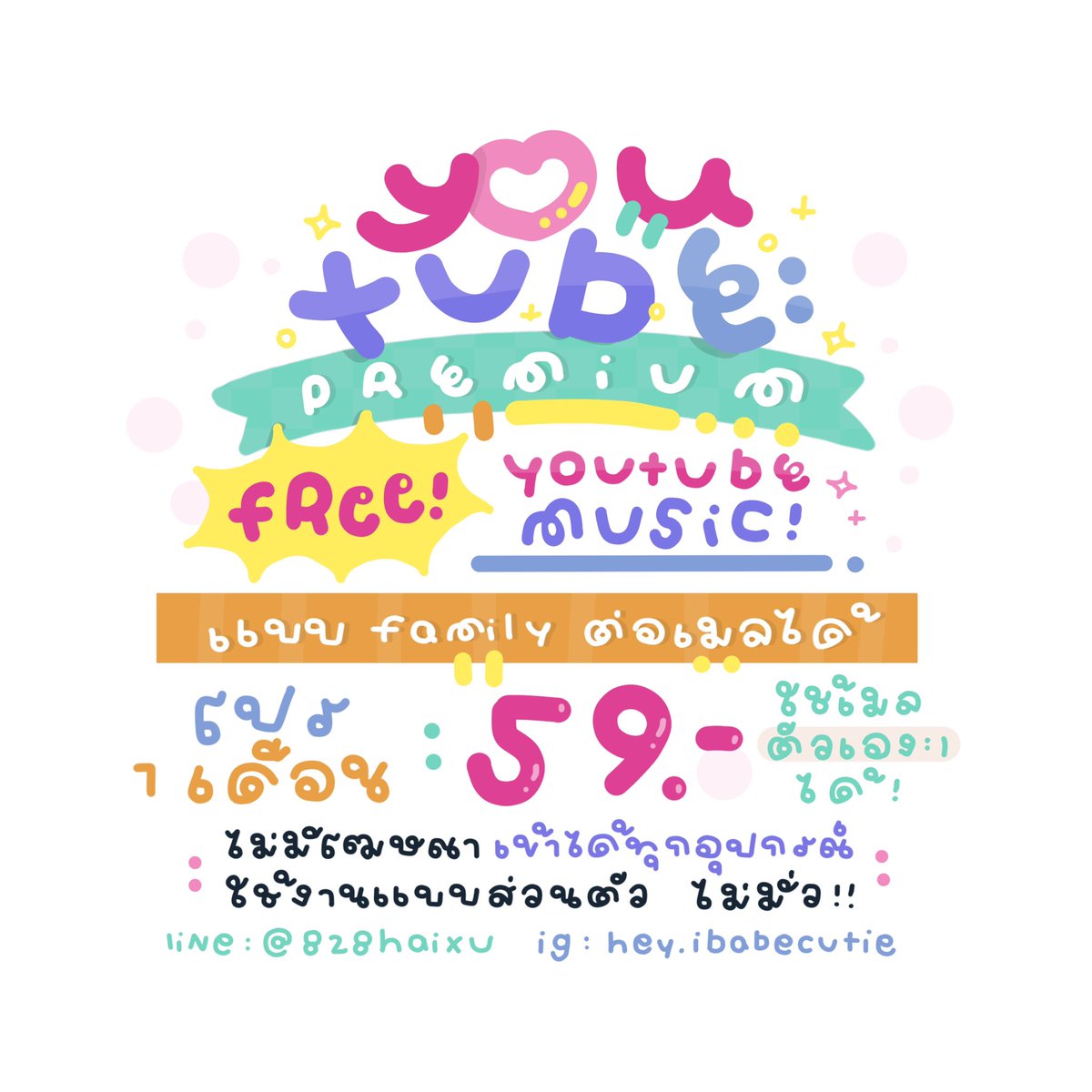 MeChan4's tweet photo. 🌵🚌YOUTUBE PREMIUM💘

ใช้ส่วนตัว ต่อเมล free yt music 

รีรับโปร 🎄

💭 แบบ family
รายเดือน 59 บาท🍅เมลลูกค้า

โปรเมลร้าน ครึ่งปี 399 บาท

#หารยูทูปพรีเมี่ยม #หารยูทูป #หารyoutube #หารyoutubeพรีเมี่ยม #หารYouTubePremium #หารยูทูปพรีเมี่ยมราคาถูก #หารยูทูปราคาถูก #หารyoutubemusic https://t.co/7g5RnRT6Ts